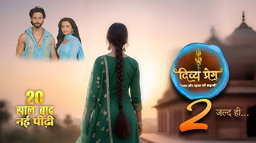 Divya Prem Serial Season 2 : Ek Nayi Shuruwat | Going to Offair | Generation Leap | New Promo | NR