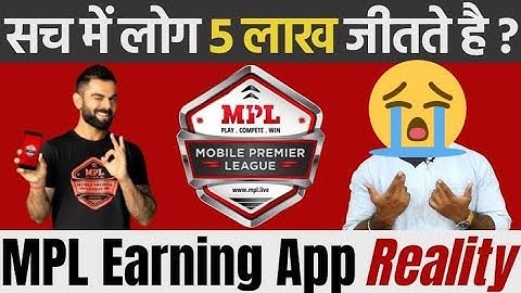 REALITY OF MPL APP (The fraud app)