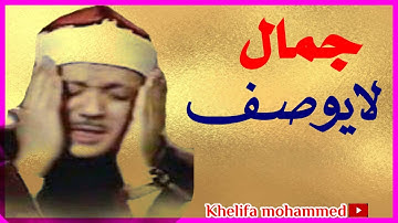 تلاوة خيالية تأسر القلوب 💖😍 جمال لا يوصف للشيخ عبد الباسط عبد الصمد