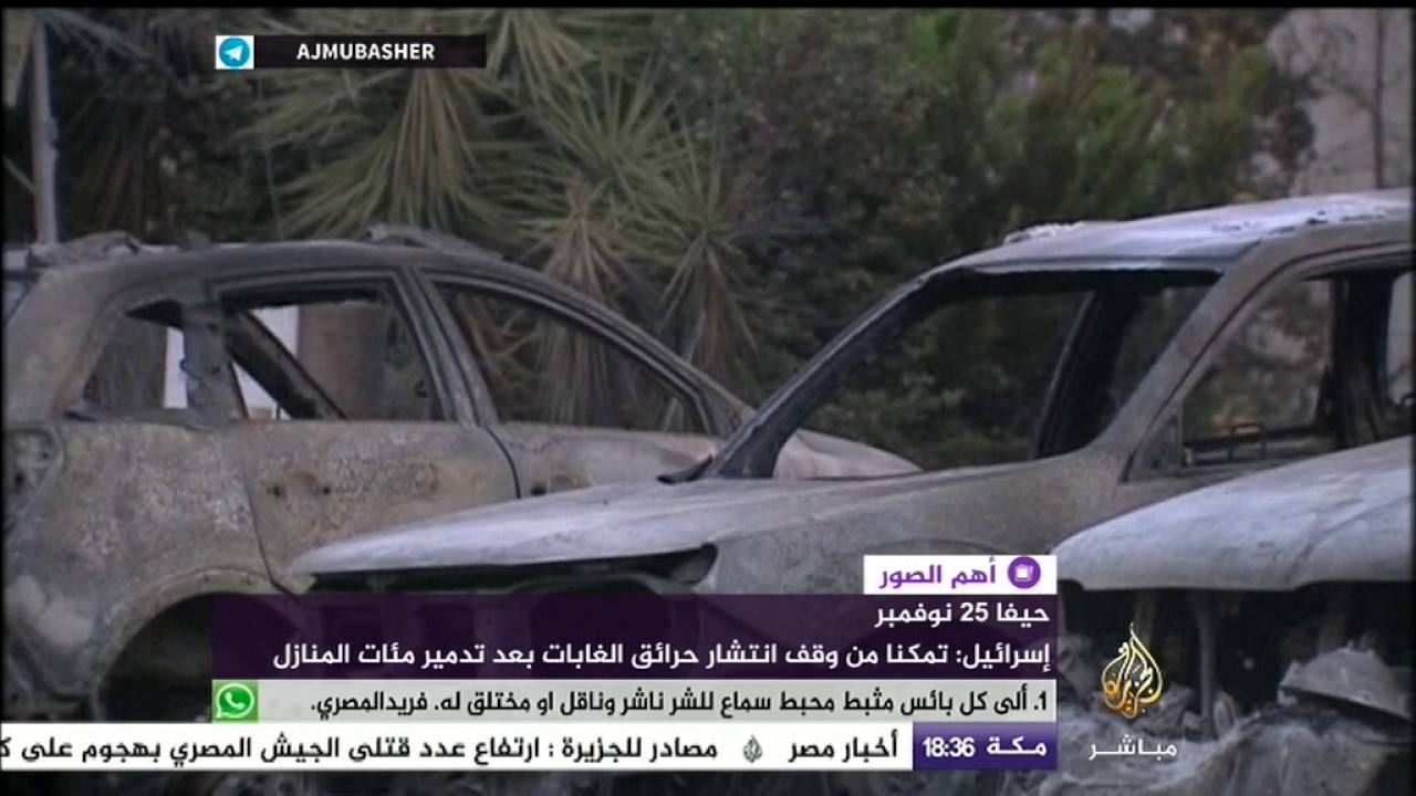 عشرات الإسرائيليين نقلوا لمستشفيات حيفا والسلطات تجلي عشرات الآلاف من سكان المدينة