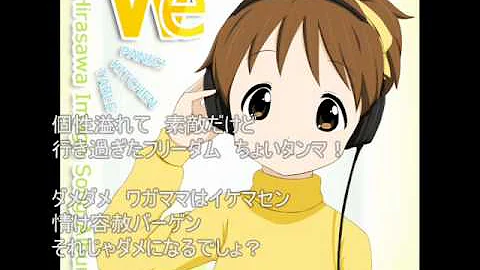 平沢うい同人 Mp3 平沢うい同人 Mp3