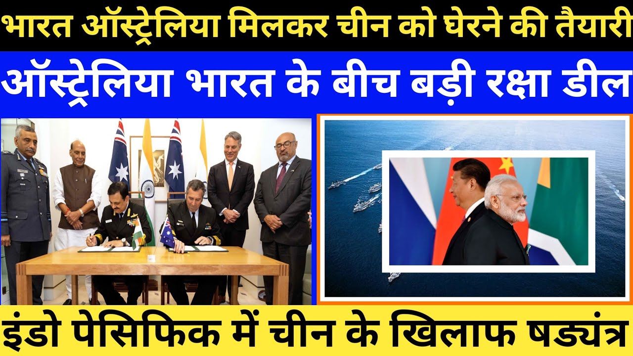 India Australia defence deal 🤝| india australia relationship 2025|