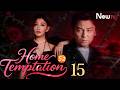 [ENG SUB] Home Temptation S2 | EP15 | 回家的欲望 | NewTV | Choo Ja Hyun, Ling Xiaosu
