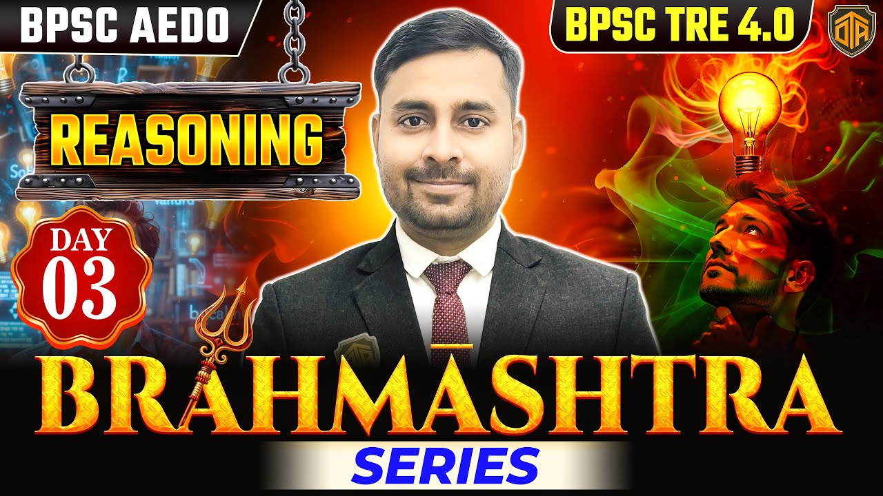 BPSC TRE 4.0 | BPSC AEDO Reasoning Class | Reasoning MCQs | Reasoning by Abhimanyu Sir 