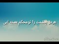 استاد اسلم کرد 