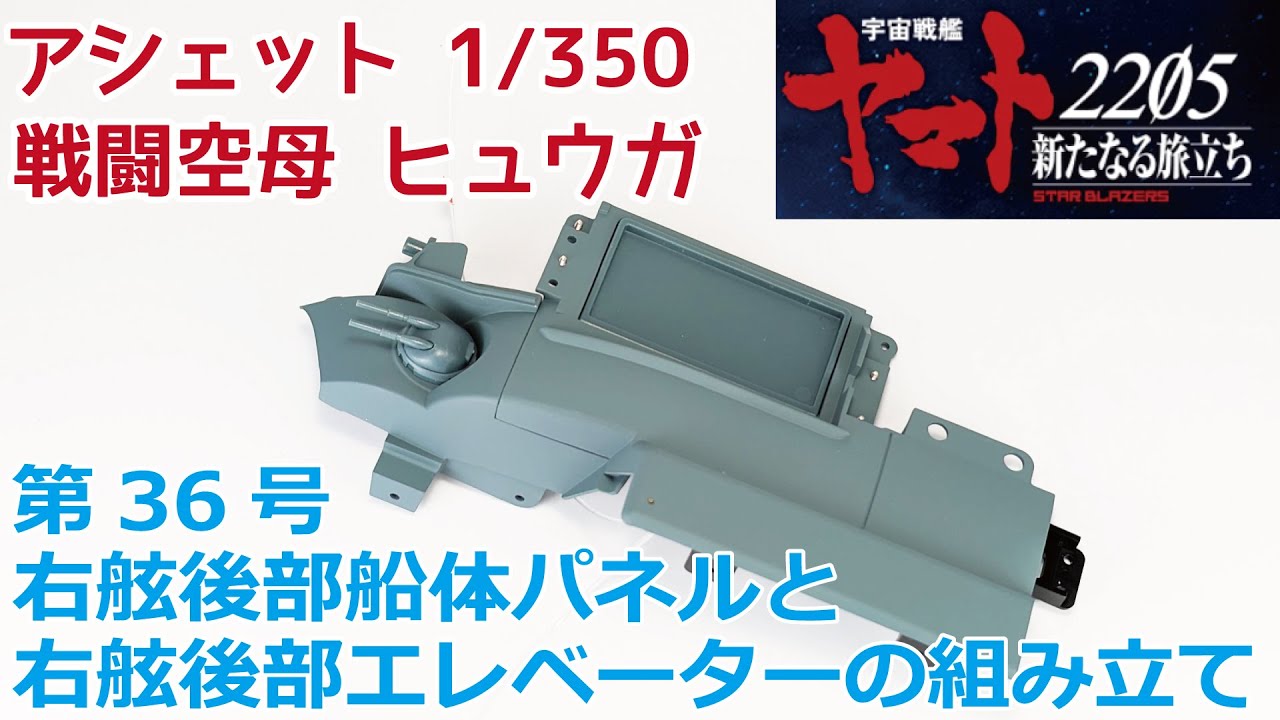 皇女専用飛空艇型置時計 トロイメライ 【公式通販】