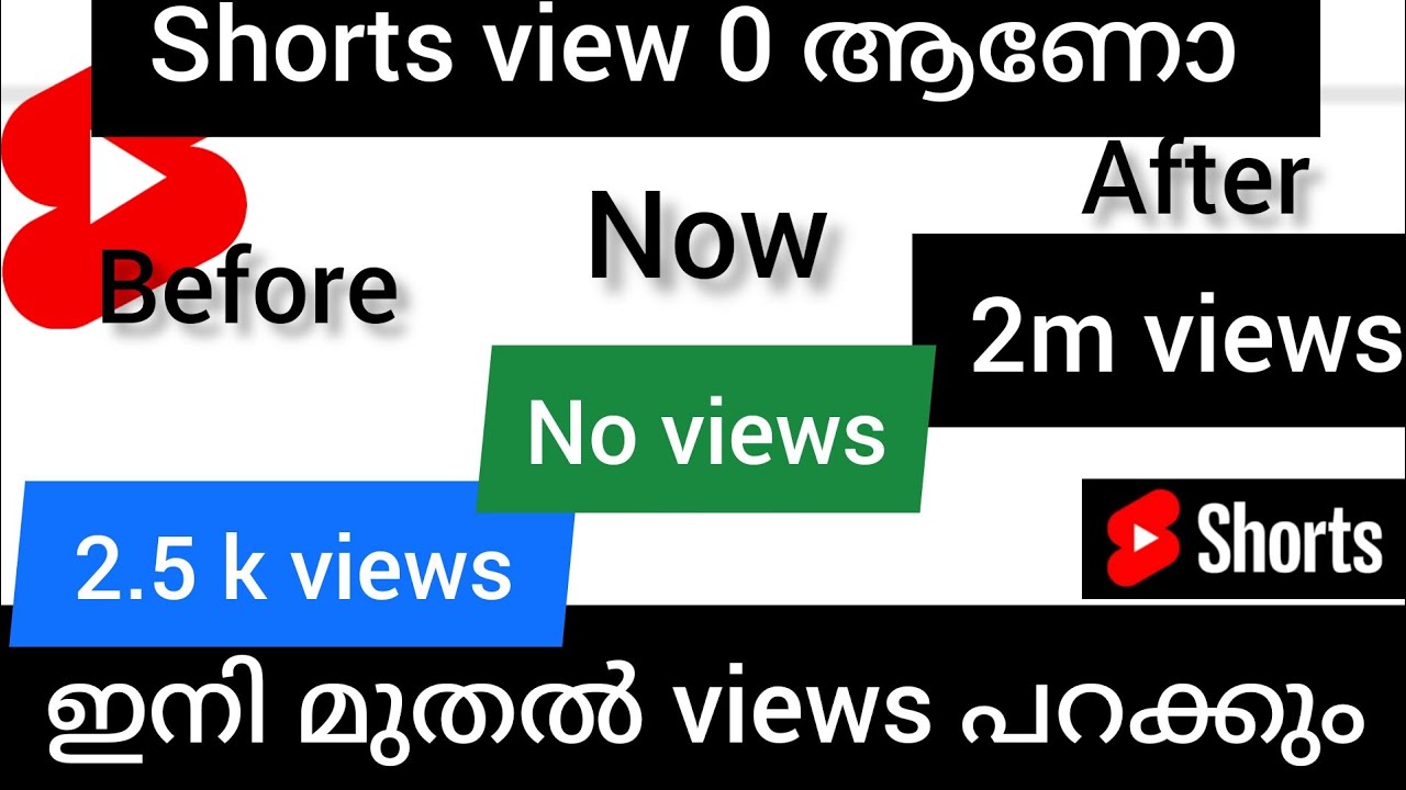 no views on youtube shorts in malayalamno views on youtube shorts