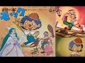 <非営利設定>樫の木モック 【1曲(字幕入り)/1972年】-OP-  ★オリジナルショット画像編集版