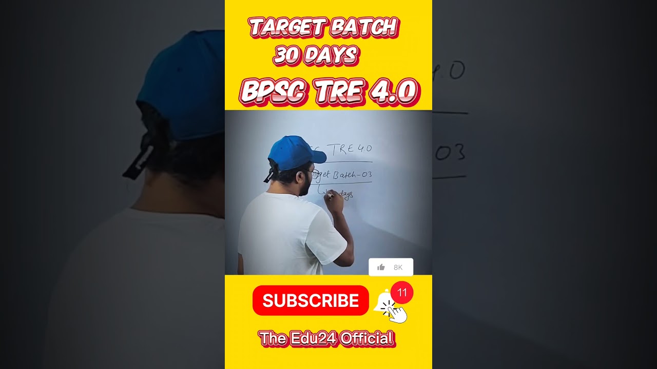 Target Batch started 