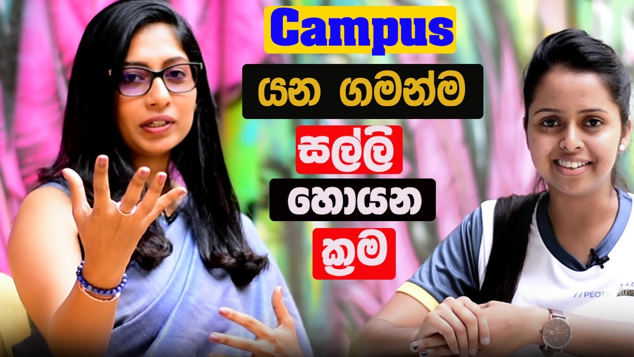 මේ විදියට කරොත් ඔයා ගොඩ! | Lecturer Chathuri Ariyaratna University of Sabaragamuwa