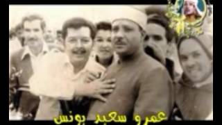 تلاوة رائعة خاشعة للشيخ عمرو سعيد يونس