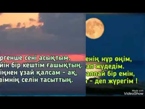 Түрік фильмі барлық эпизодтарымен және орысша дубляжымен