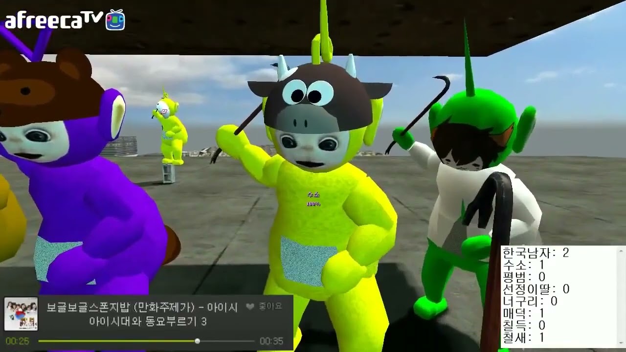 복구[가이코/게리모드] 한글날이니까 바꿔 부르자! 한글 노래방 (Garry's Mod)