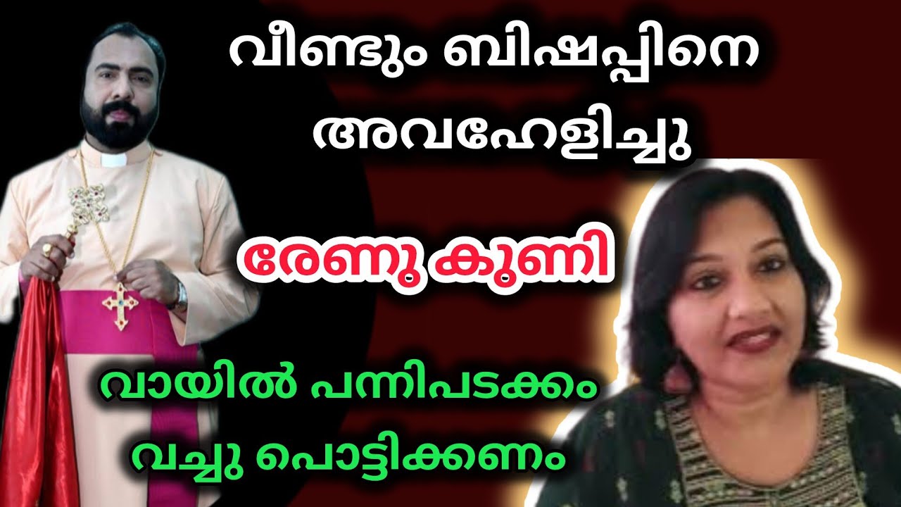 അവക്കടെ prais the lord ഇങ്ങനെ ഒരു ദുരന്തം 