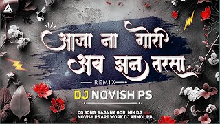 AAJA NA GORI II DJ NOVISH II