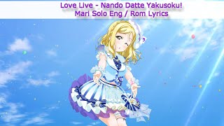 Nando Datte Yakusoku! (Mari Solo) - Eng/Rom Color-Coded Lyrics - Aqours