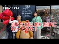 #77 海神に移転したバルーンショップ「JUN'SBALLOON SHOP FUNABASHI ATELIER」に行ってみた。