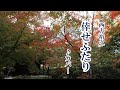 西方裕之 「倖せふたり」 cover 2023年11月22日発売