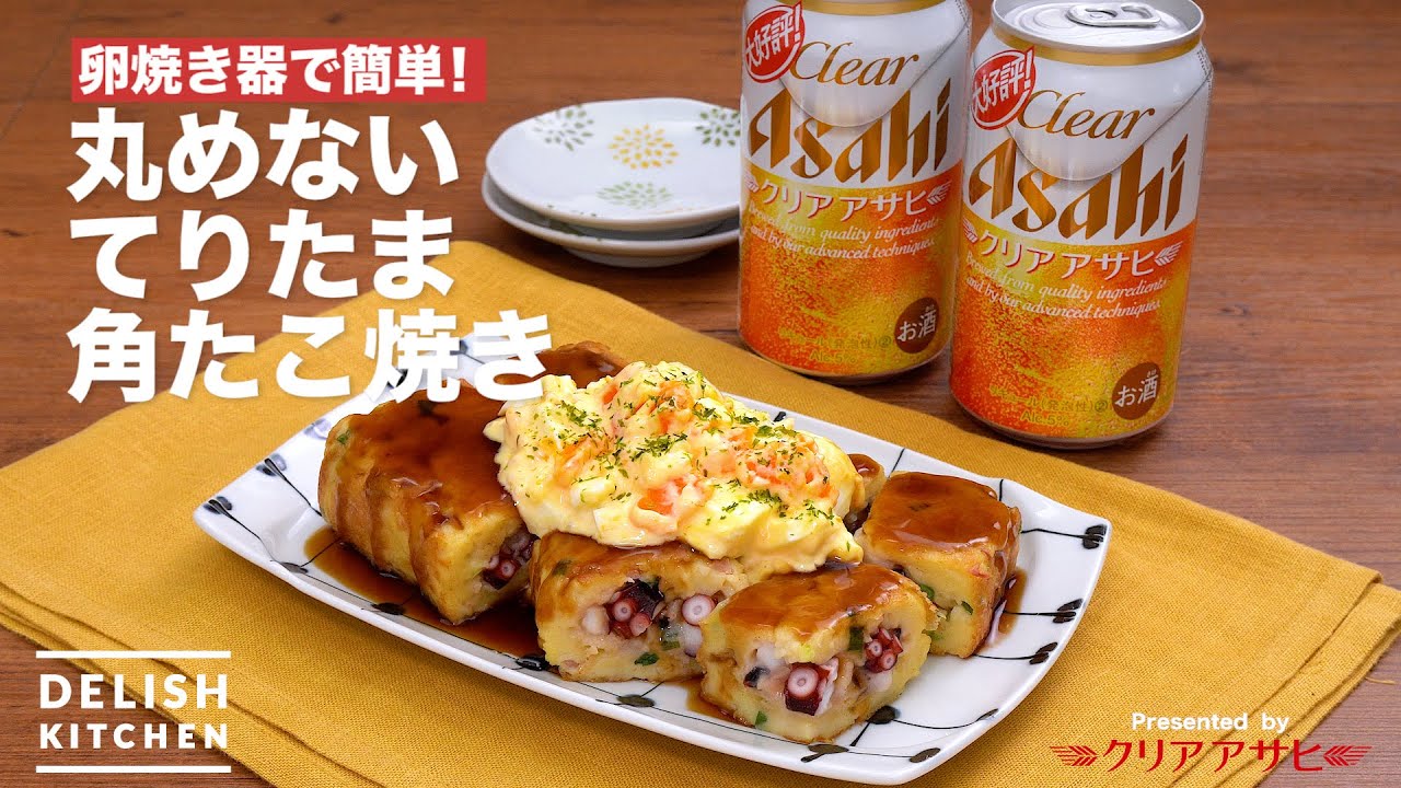 Easy to make with an egg fryer! No-roll teritama square takoyaki
