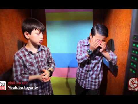 وليد وعصومى فى المصعد صور 