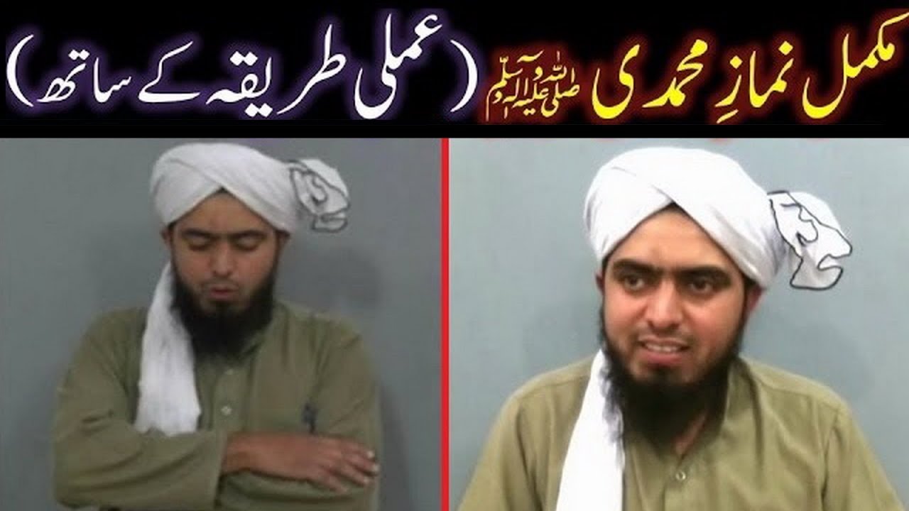 70-a-Mas'alah : Complete NAMAZ-e-MUHAMMADI ﷺ with PRACTICAL (From Saheh BUKHARI & Saheh MUSLIM)