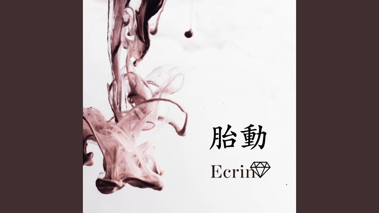 鼓動 bekijken op YouTube 鼓動 bekijken op YouTube