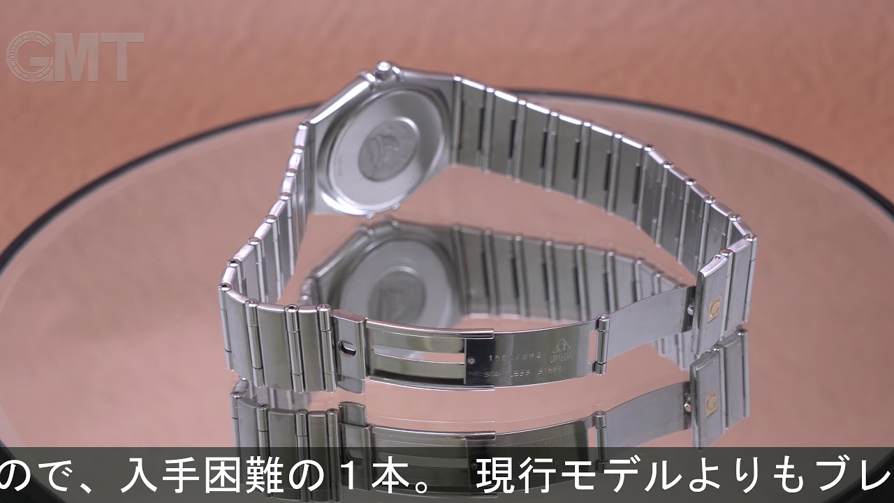 OMEGA コンステレーション 1512.40 - YouTube