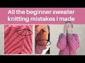 All the beginner sweater knitting mistakes i made