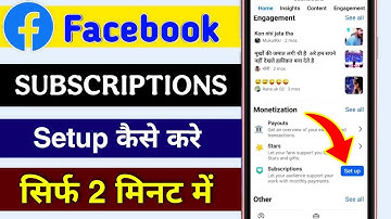 Facebook Subscriptions Setup Kaise Kare | How To Set Up Facebook Subscriptions 2025 |