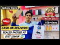 Cheapest iPhone in Mumbai 🔥 #Cellbuddystore #iPhoneCheapRate #zeeshuvlog vlog#8