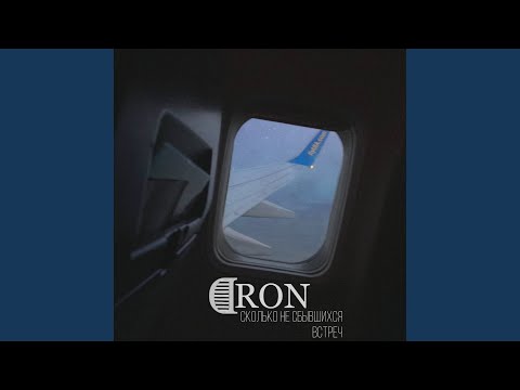 Video: Dron Dron Neviditelný