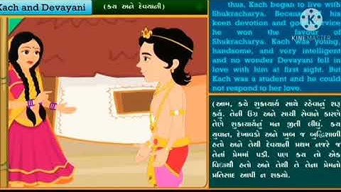 ધોરણ 10 અંગ્રેજી પાઠ 7 ભાગ 1