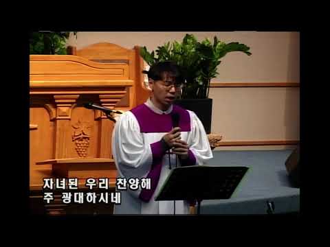 2020년 11월 8일 주일 1부 예배특송 신현범 지휘자