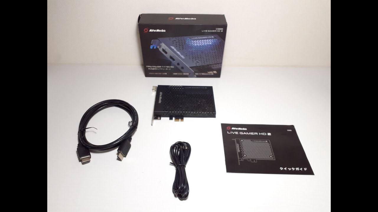 AVerMedia Live Gamer HD 2 C988 PC内蔵型キャプチャーボード DV427