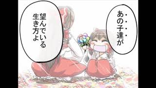 Mp3 تحميل 東方幼霊夢君の夢 أغنية تحميل موسيقى