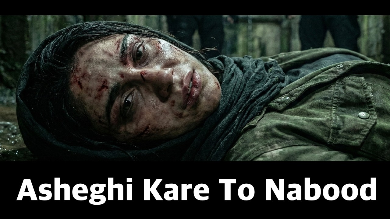 Asheghi Kare To Nabood (Gholam Hossein Nazari) (Best Persian Song) | آهنگ جدید غمگین