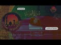 سورة التوبة بصوت جميل جدآ للقارئ محمد الفقيه
