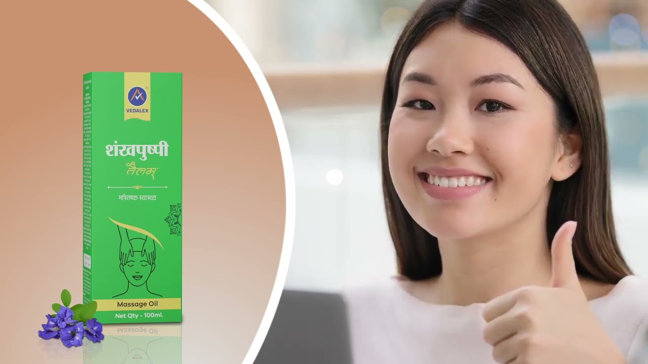 Shankhpushpi Thailam | improves brain & memory| 