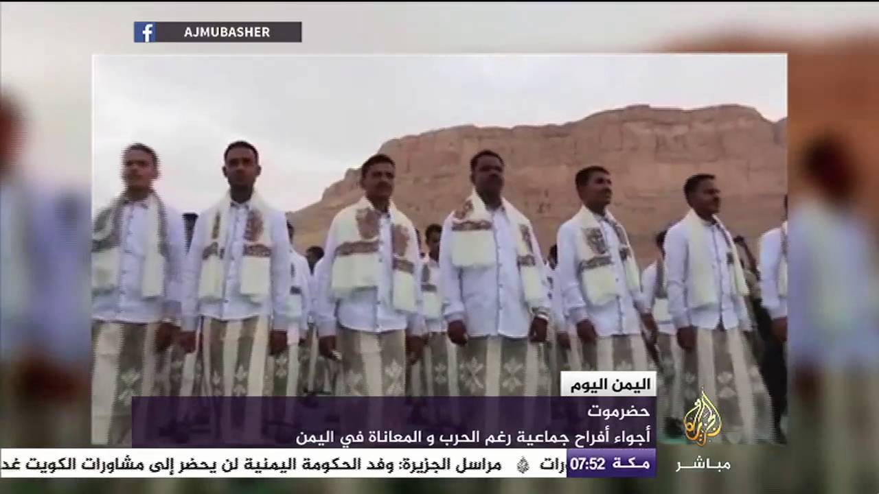 "مهرجان الحياة"" حفل زفاف 96 عريسا وعروسا في اليمن