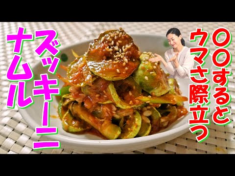 ヨンジョンの本格 韓国料理レシピ