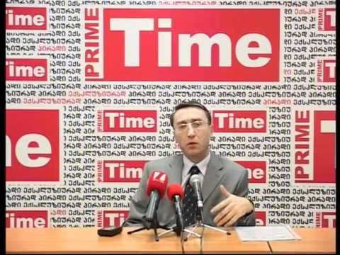 სერგო ჯავახაძე პრესკლუბში 29.03.2011