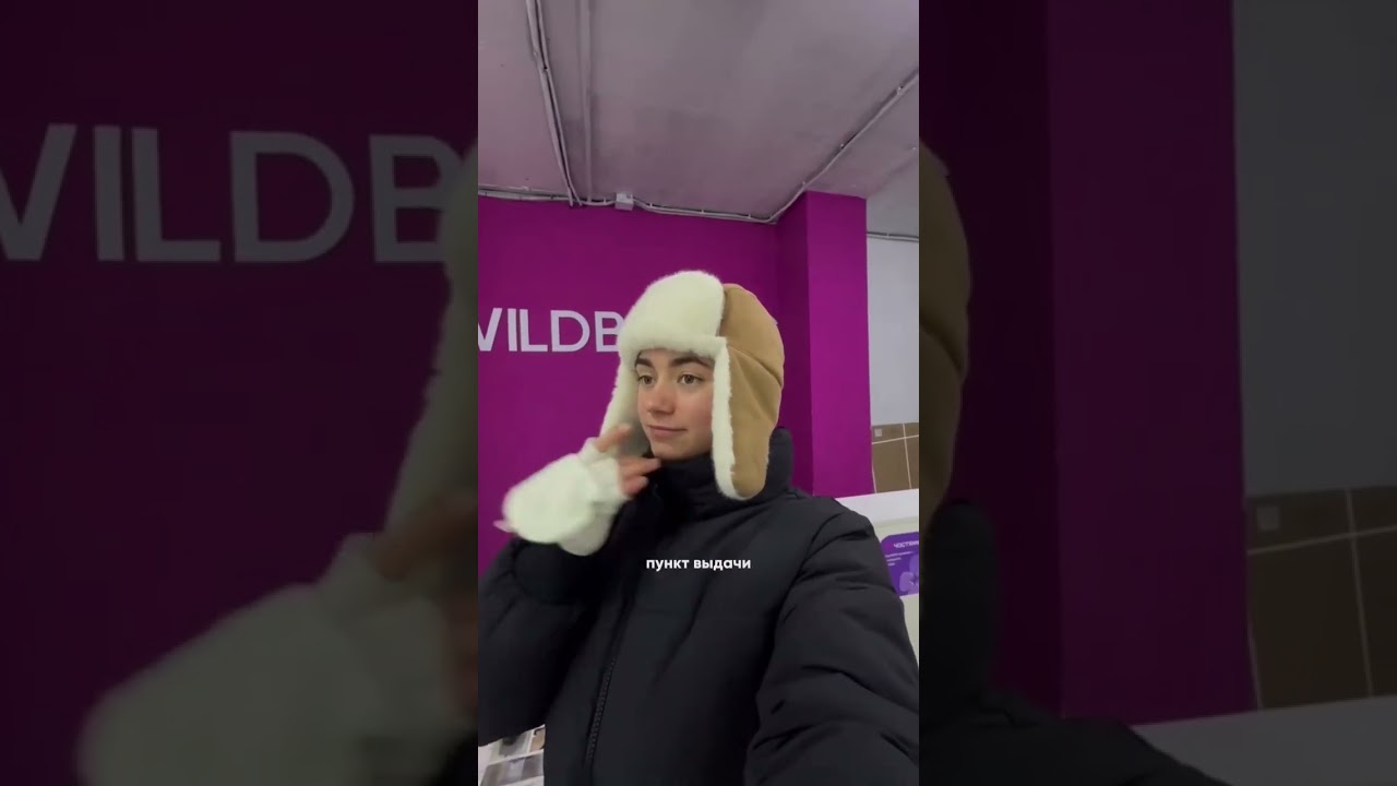 моя новая подработка