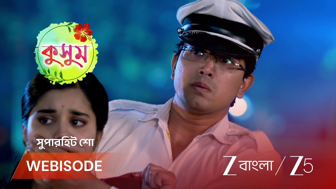 KUSUM | ড্রাইভারের ছদ্মবেশে আয়ুষ্মান!