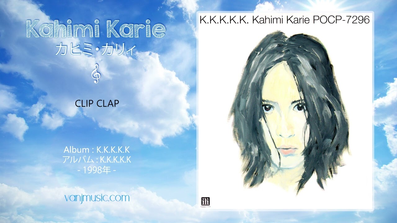 Kahimi Karie (カヒミ・カリィ) - CLIP CLAP - YouTube