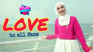 Dima Bashar new video -  Love for all friends - تهنئة من محبين ( ️شكرا الكم️