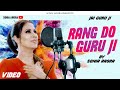 Rang do guru ji by sonia arora  latest new guruji bhajan 2022