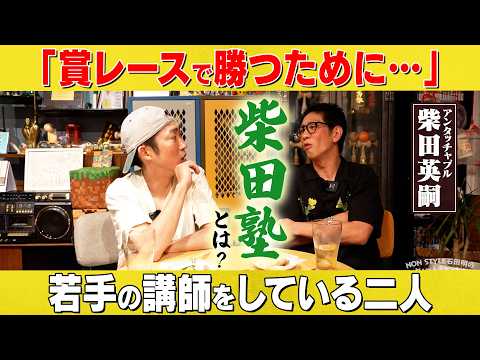 NON STYLE石田明のよい〜んチャンネル - YouTube