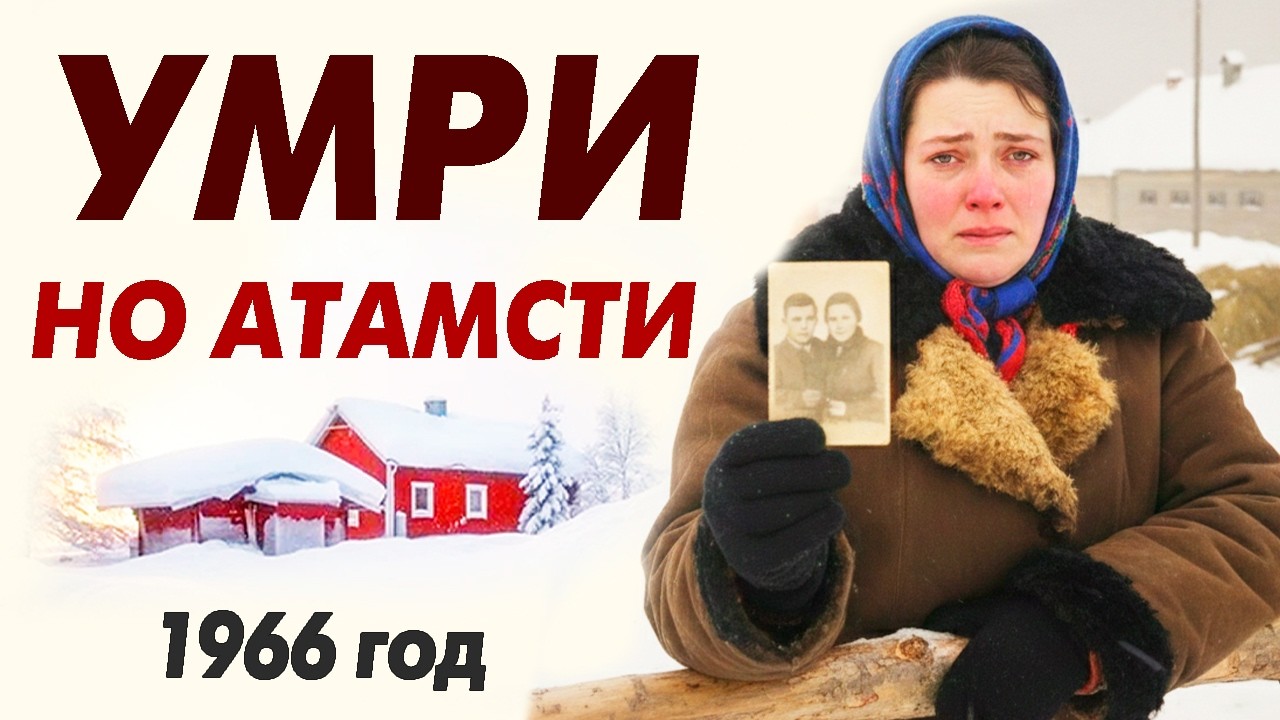 ОДИН МУЖ НА ДВОИХ. Сестра-близнец заняла место Татьяны, пока та была в лагерях. Горькое возвращение