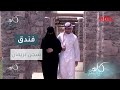 سجن بريمان في السعودية لا يشبه السجون