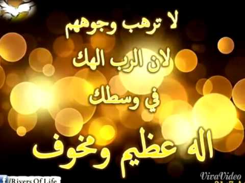 آتي إليك يا يسوع